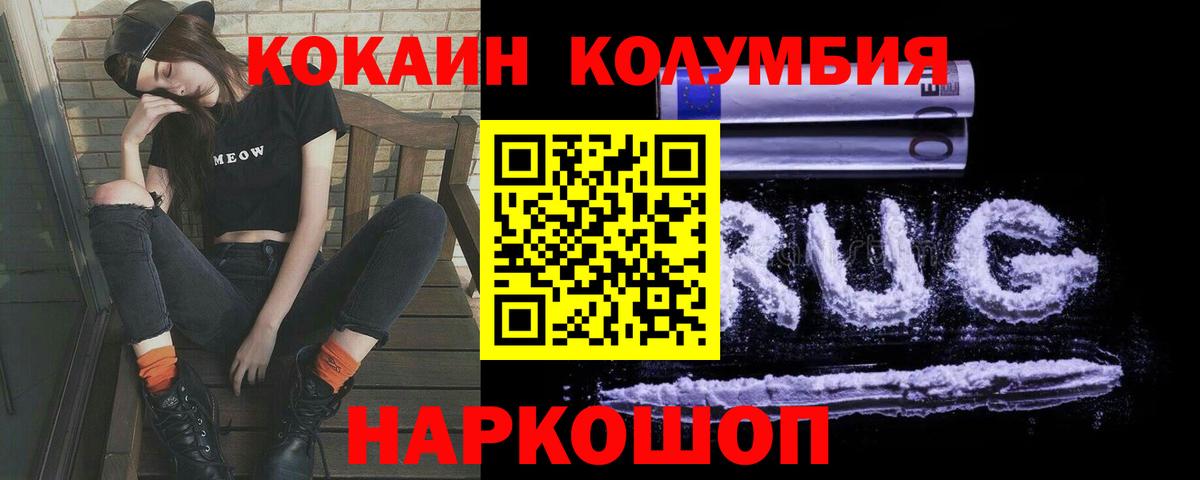 COCAIN FishScale Ростов Великий