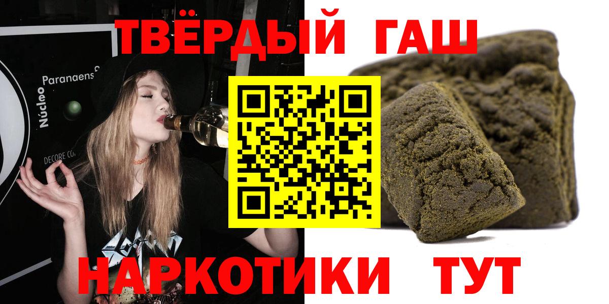 ГАШИШ индика сатива Ростов Великий