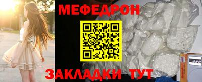 MESCALINE Моздок