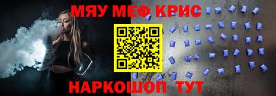 твердый Можайск