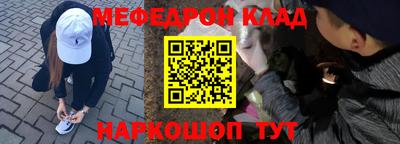 MESCALINE Моздок