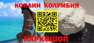 гидра Можга