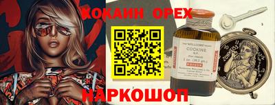 MESCALINE Моздок