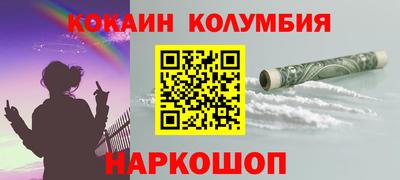 гидра Можга