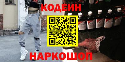 MESCALINE Моздок