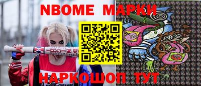 MESCALINE Моздок