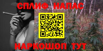 MESCALINE Моздок