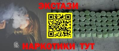 гидра Можга