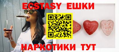 MESCALINE Моздок