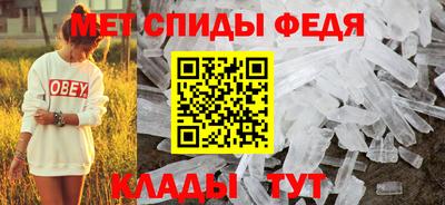 гидра Можга