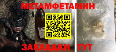 MESCALINE Моздок