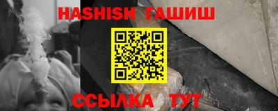 гидра Можга