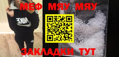 MESCALINE Моздок