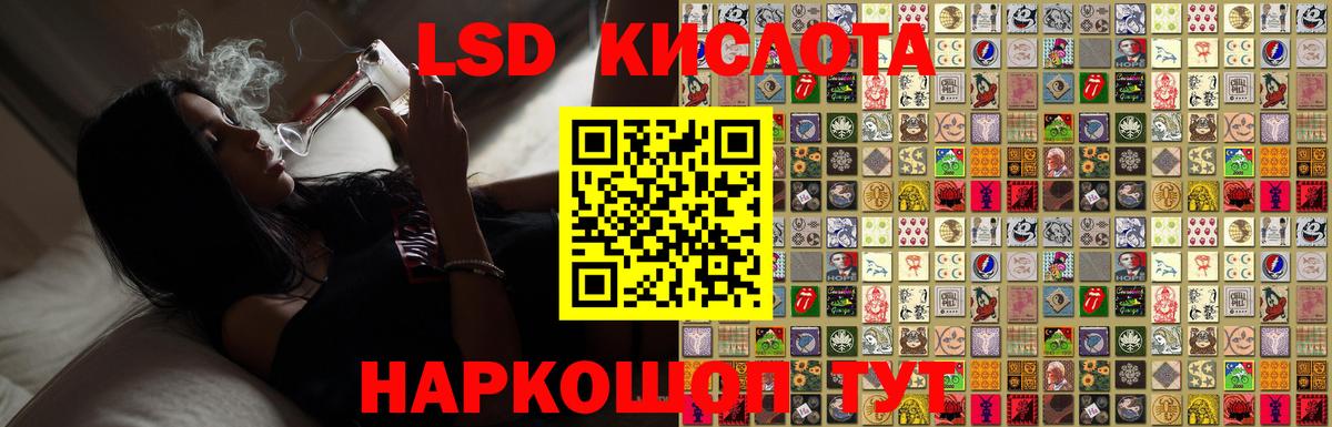 Ростов Великий  LSD-25 экстази ecstasy  ЛСД экстази ecstasy  Вход с VPN 