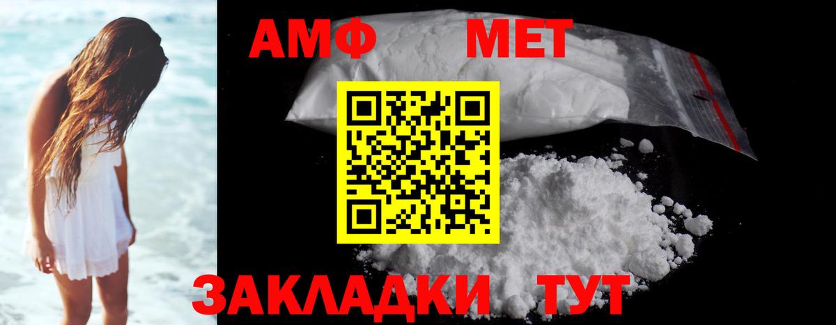 Первитин витя Ростов Великий
