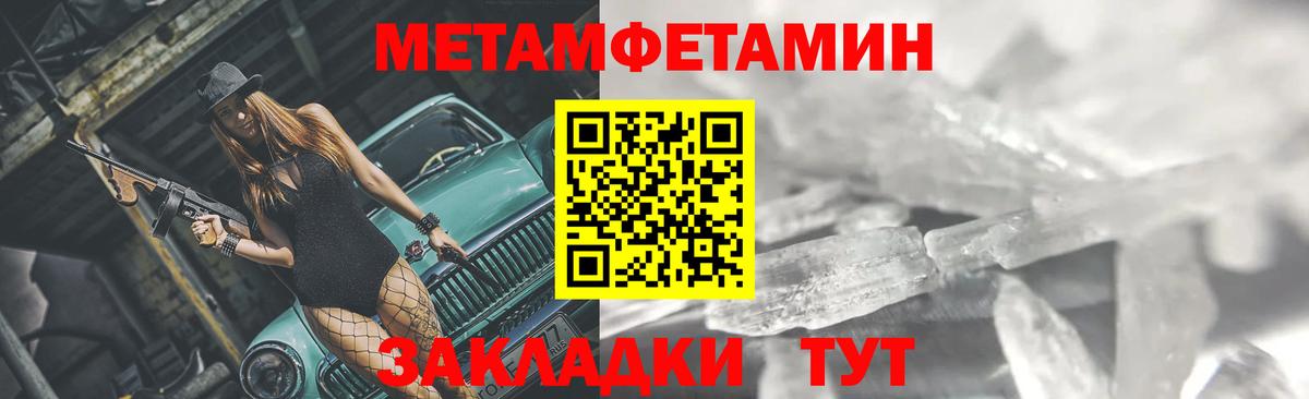 Ростов Великий  Первитин пудра  Вход с VPN  Первитин пудра 